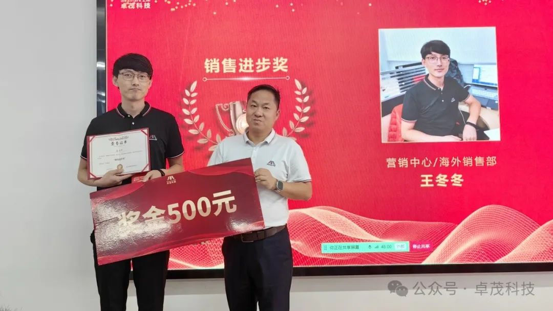 銷售進(jìn)步獎(jiǎng) 銷售進(jìn)步獎(jiǎng)