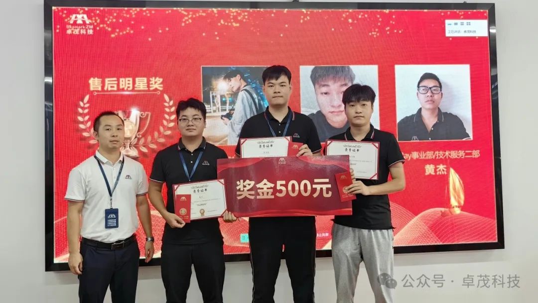 售后明星獎(jiǎng) 售后明星獎(jiǎng)