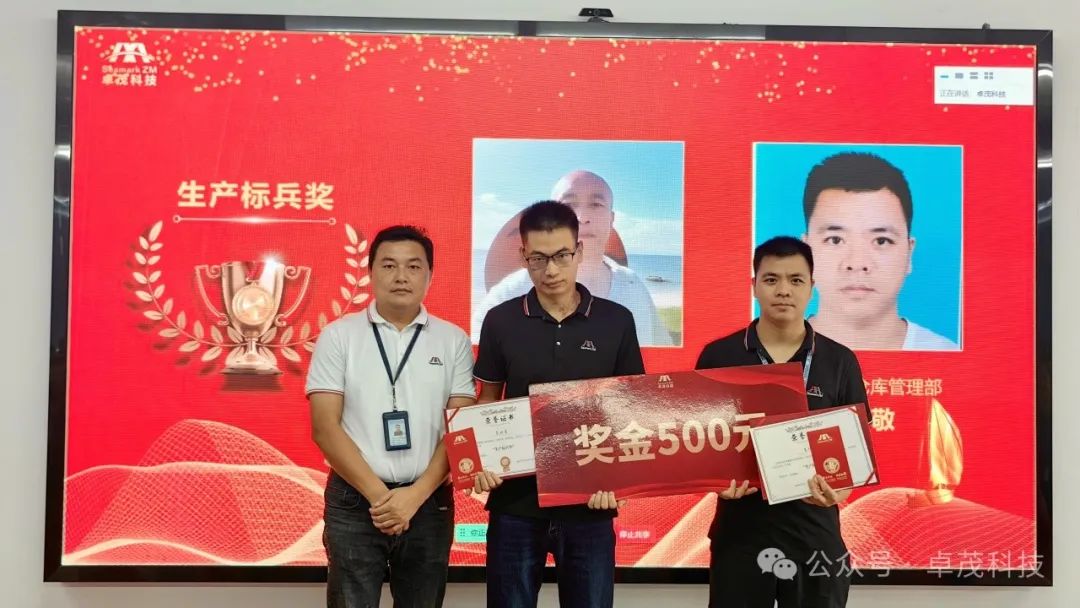 生產(chǎn)標(biāo)兵獎(jiǎng) 生產(chǎn)標(biāo)兵獎(jiǎng)