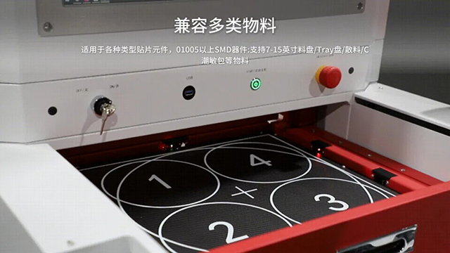 自動點料機 自動點料機