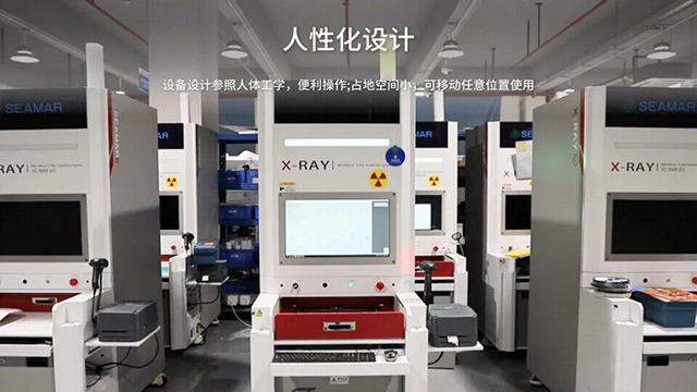 離線式x-ray點料機 離線式x-ray點料機