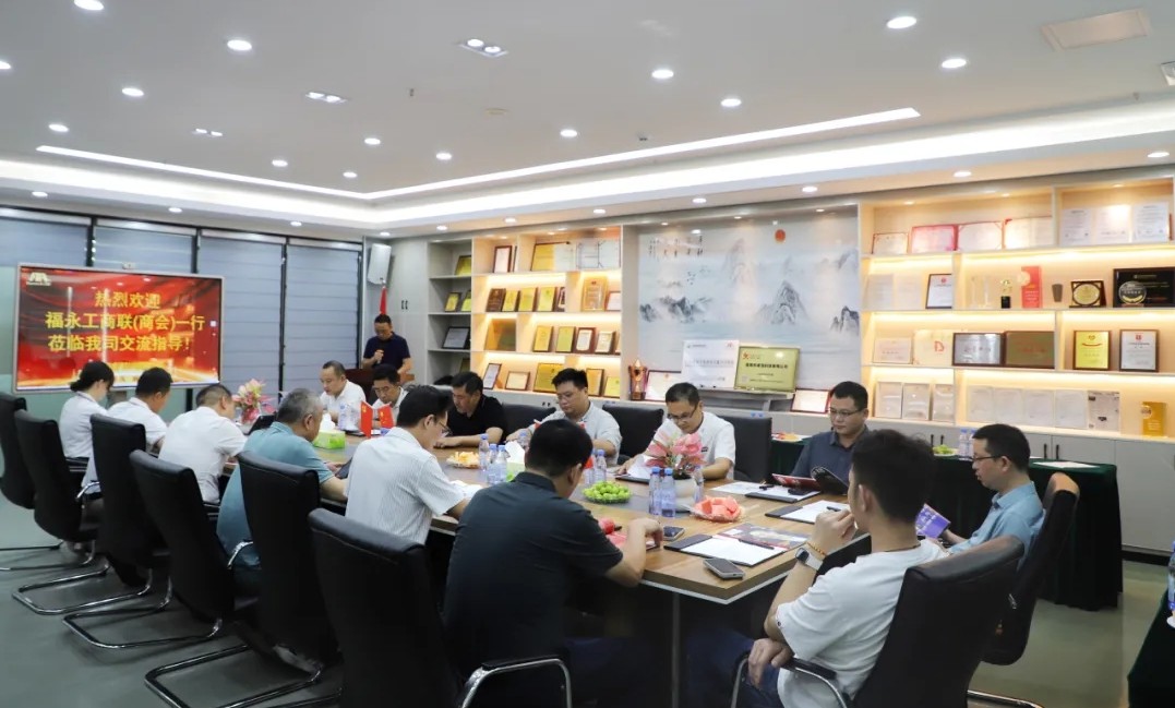 福永工商聯(lián)(商會(huì)) 福永工商聯(lián)(商會(huì))