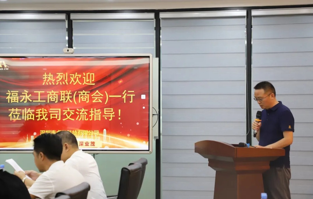 福永商會(huì)部長(zhǎng)廖惠鋒主持本場(chǎng)交流會(huì) 福永商會(huì)部長(zhǎng)廖惠鋒主持本場(chǎng)交流會(huì)